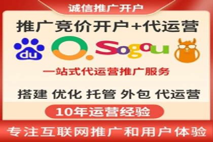 百度推广开户技巧揭秘：如何降低广告成本